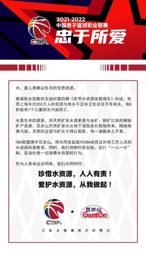 被形容为一个头脑冷静的年轻球员，他在16岁时就为伯明翰完成职业首秀，现在在桑德兰已经稳坐主力。